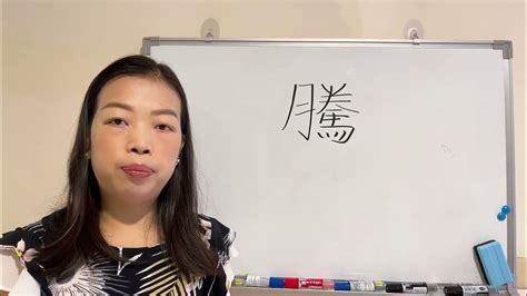 易經漢字姓名學